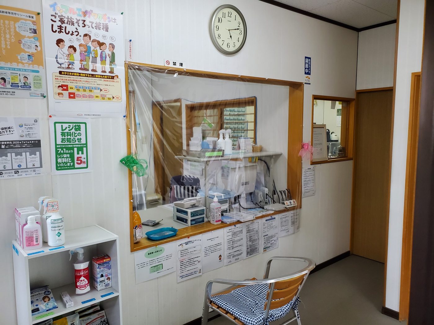 みなみ薬局の写真