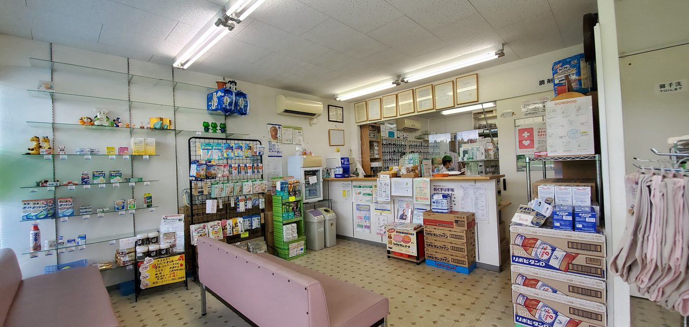 造賀全快堂薬局の写真